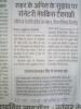 mygov_151921289512595