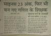 mygov_151923201743200334