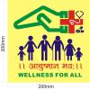 mygov_152025798943742721