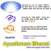 mygov_152027963244252131