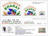 mygov_152031201244012231