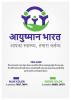 mygov_152036024150595661
