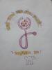 mygov_152040296850739401