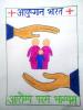 mygov_152044255950786421
