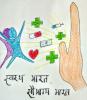 mygov_152048623050791701