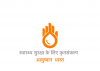 mygov_152060736350786091