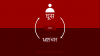 mygov_1520611178642511