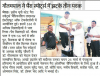 mygov_15211327541048201