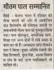 mygov_15211331041048201