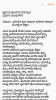 mygov_152114880250921861 mygov_152114880250921861