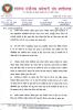 mygov_152119026250934561 mygov_152119026250934561