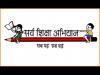 mygov_1521282086952027