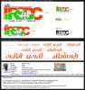 mygov_152195044944012231