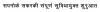 mygov_152206260050682411