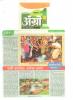 mygov_1523062005820421