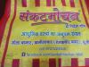 mygov_1527049232735595