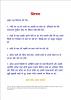 mygov_1527068632346597