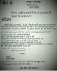 mygov_152903030152567491