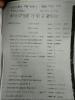 mygov_152911349352601841