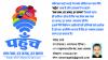 mygov_153034193948357481