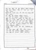 mygov_153069222052884061