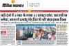 mygov_1531215581833269