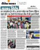 mygov_1531215617833269