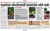 mygov_1531457865307337