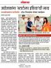 mygov_153145855148060091