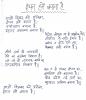 mygov_153199738952970691