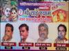 mygov_1532079006140949