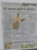 mygov_15322315571421601