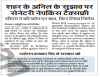 mygov_153236126912595