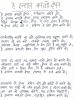 mygov_153236267552940721