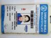mygov_153322804153378771