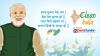 mygov_153751647052019631