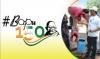 mygov_153754727846664261