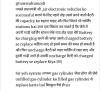mygov_1540273886609665