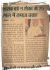 mygov_154227267054460811