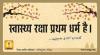 mygov_154243702854460811