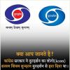 mygov_15427343089458181
