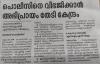 mygov_15427787637997421