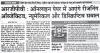 mygov_154511042954967511