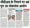 mygov_154536662354978261