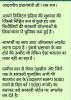 mygov_154556031255000921 mygov_154556031255000921