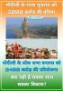 mygov_154584039555023981