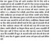 mygov_154588447614112421