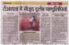 mygov_154661124448783991