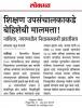 mygov_15483196851528241