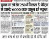 mygov_155214939746831901